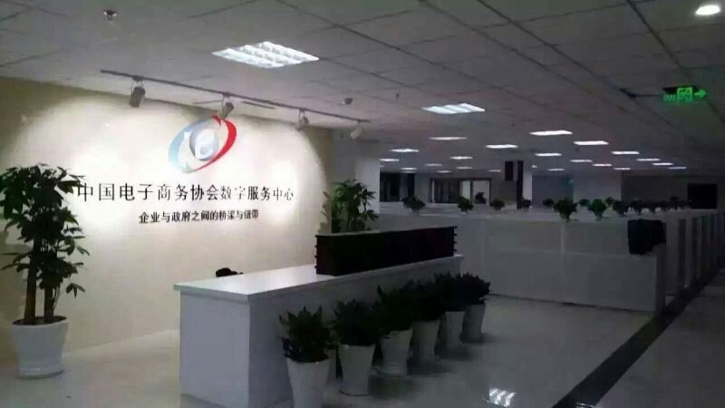 航星企業管理咨詢 專業商務信息咨詢服務的價值與路徑